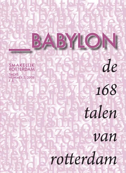 Babylon, Rotterdam 2009